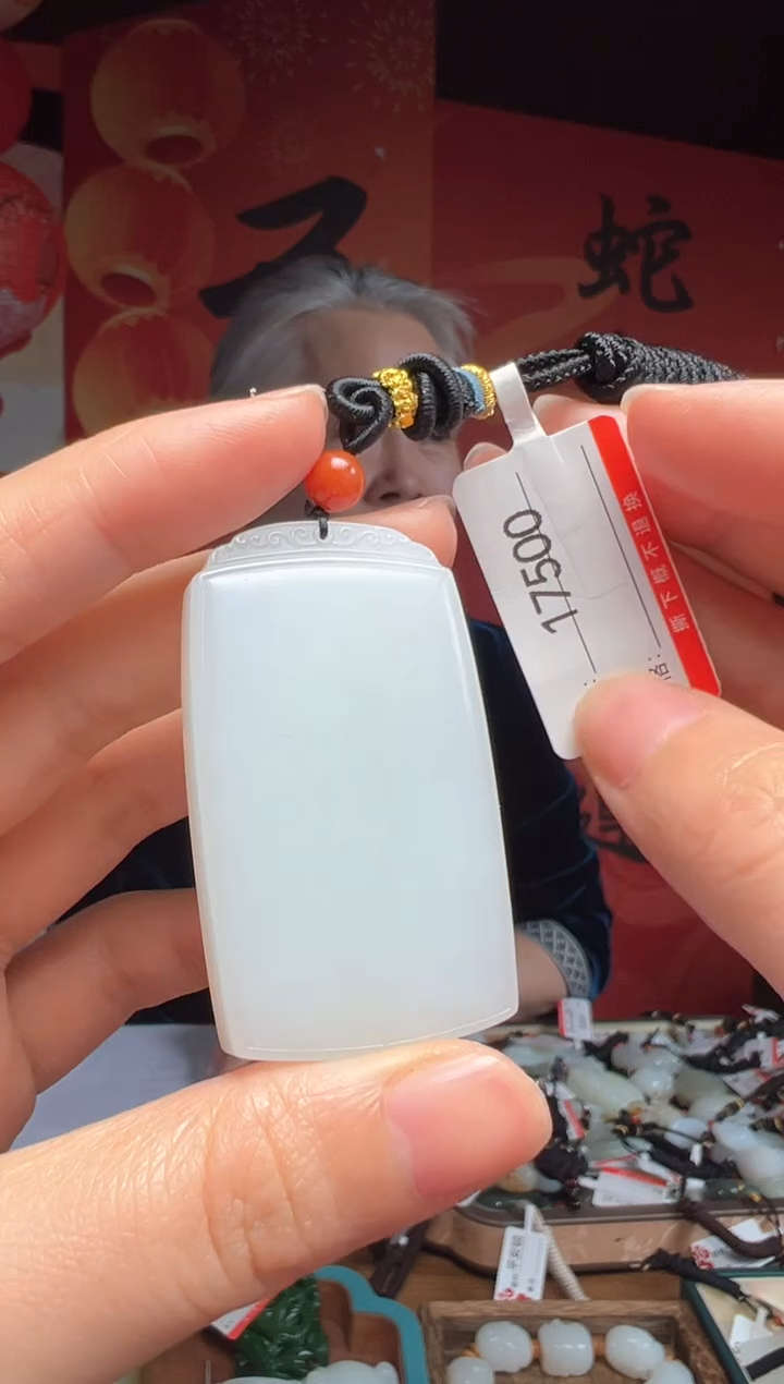 【闪购商品】和田玉吊坠未镶嵌1