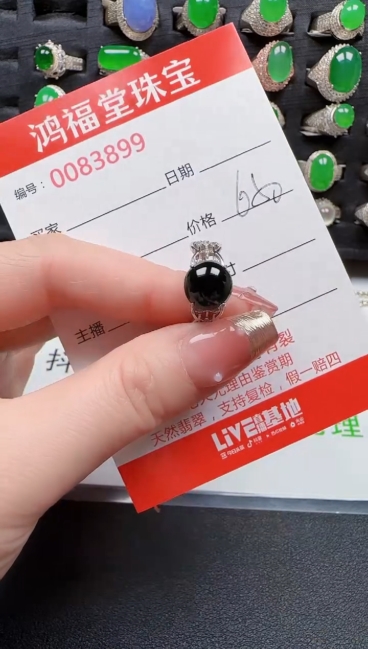 【闪购商品】翡翠戒指银S925镶嵌3899