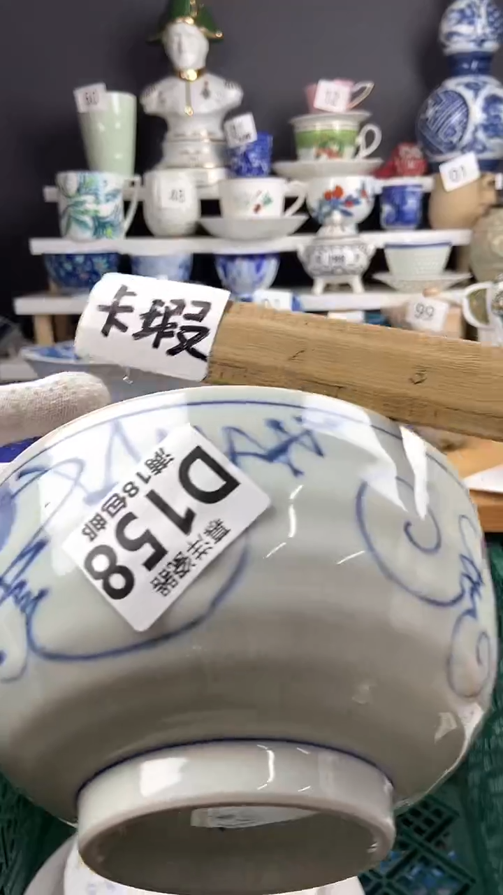 【闪购商品】瓷片点点关注感谢支持支持