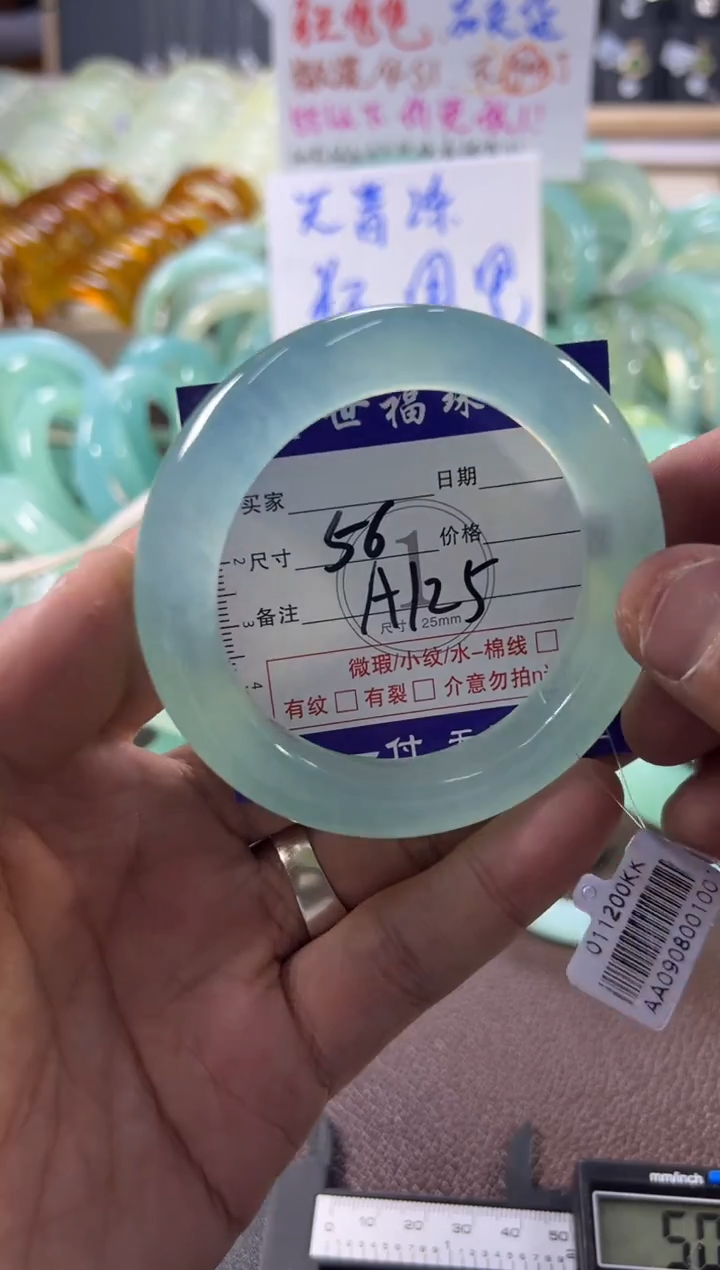 未镶嵌蛇纹石玉手镯1