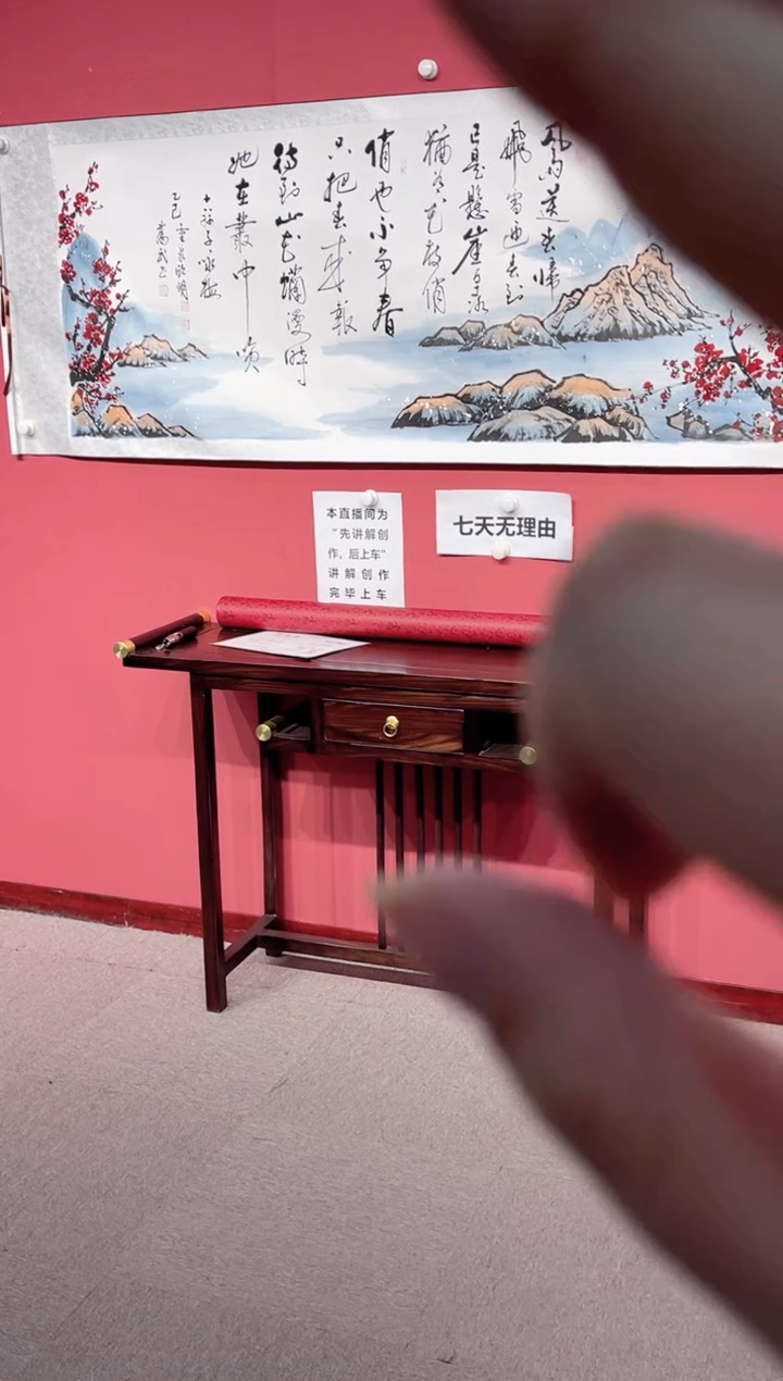 【闪购商品】书法[咏梅]乔武老师和晁君老师作品