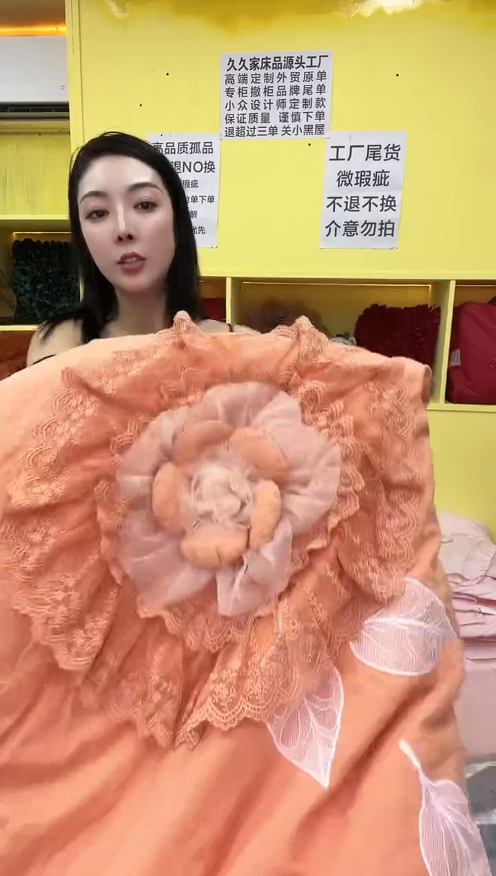 绒纯棉花仙子 桔 加大