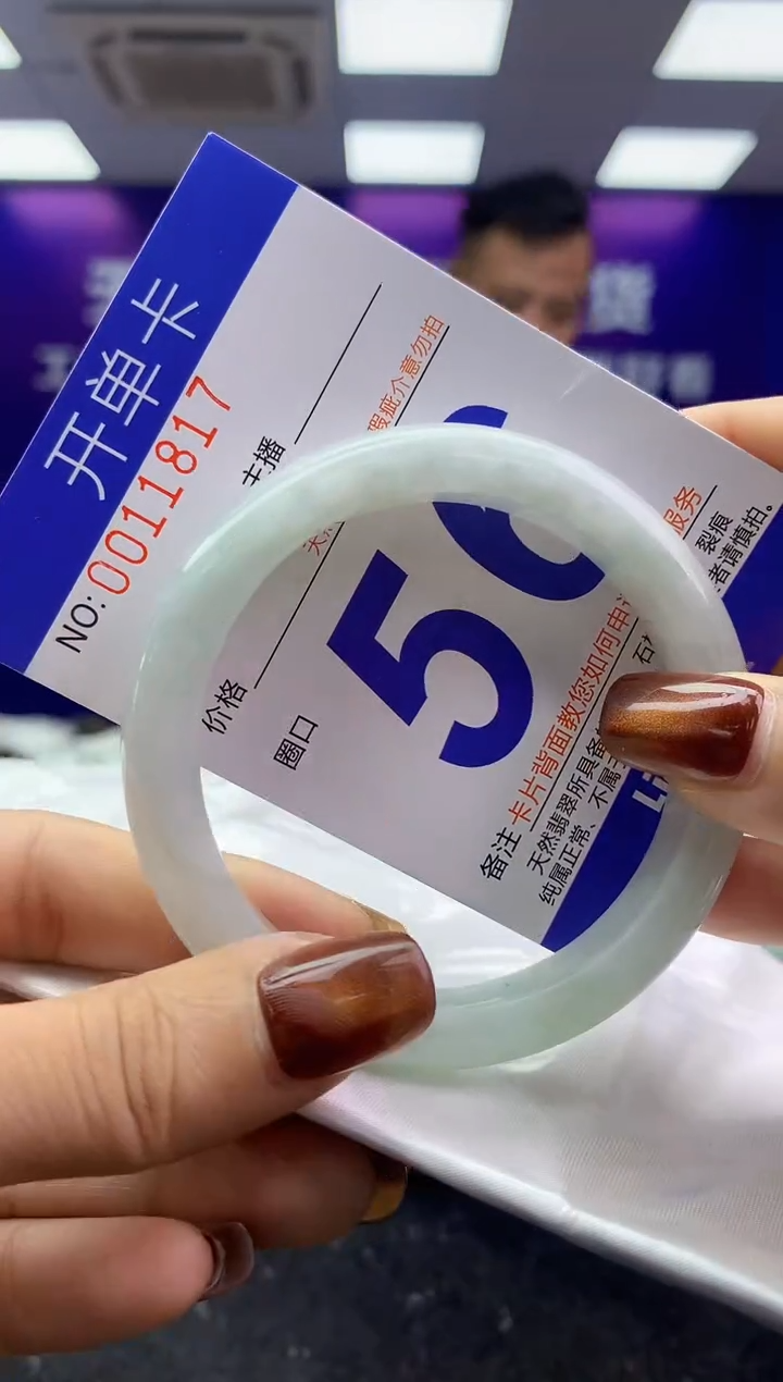 未镶嵌手镯翡翠AAAAAAAAAAAA