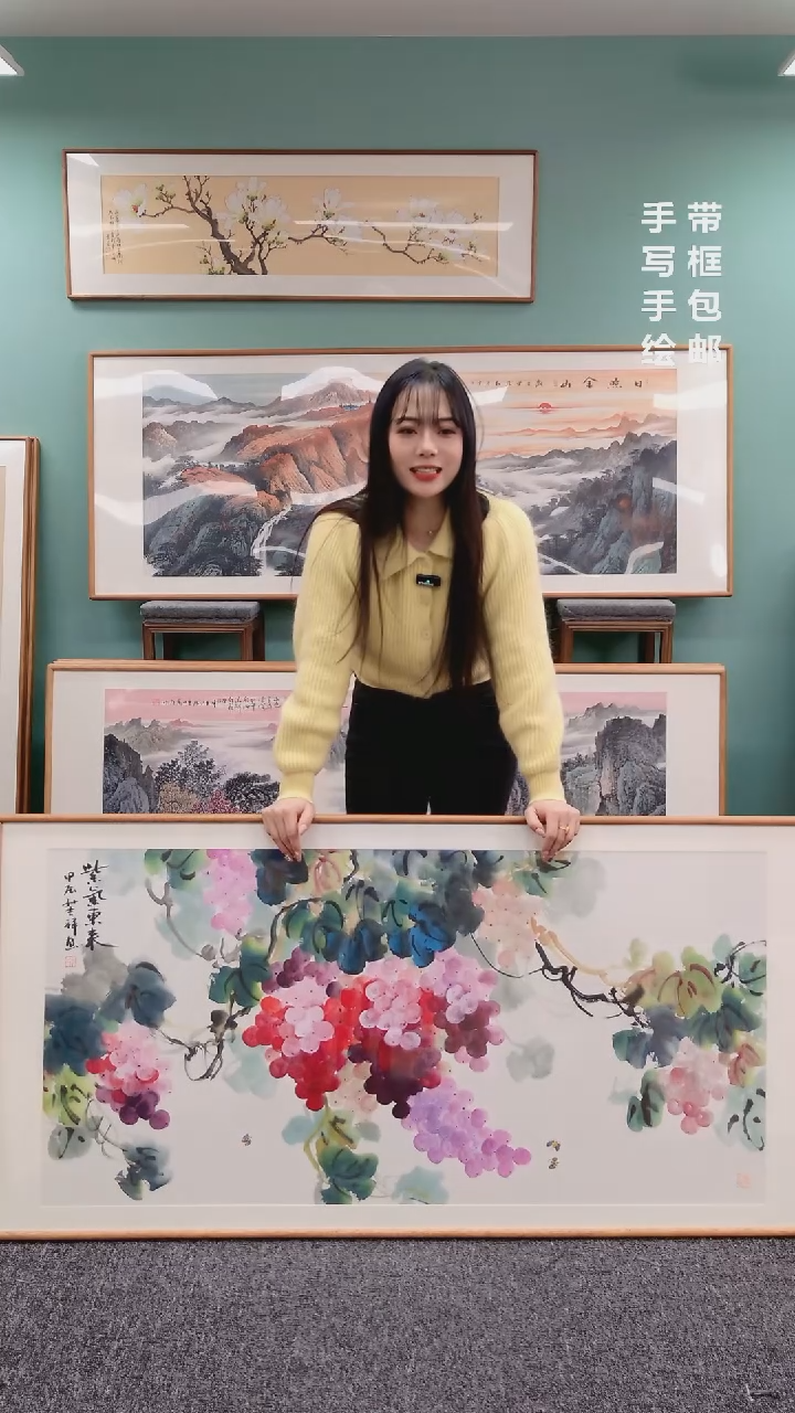 【闪购商品】国画葡萄（横版）155*76孙吉祥老师