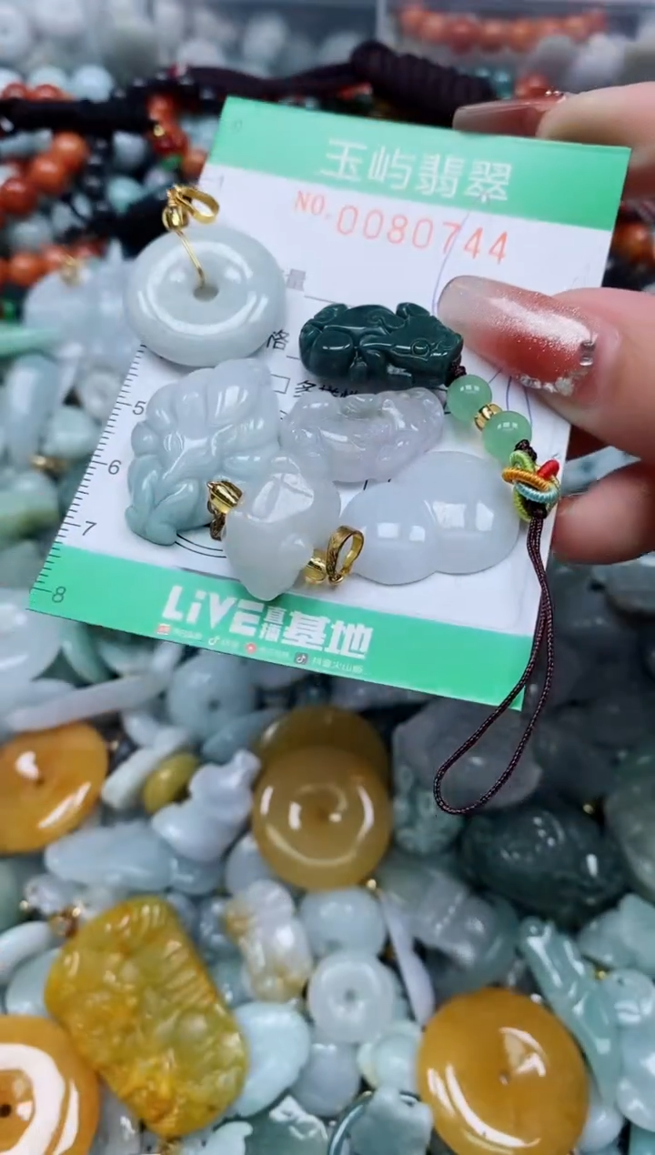 【闪购商品】翡翠颈饰未镶嵌闪购0080744