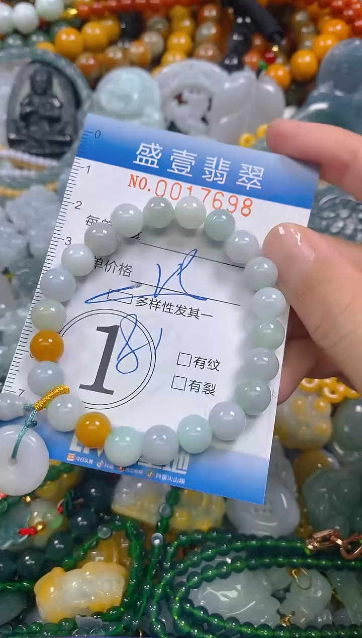 颈饰未镶嵌翡翠闪购0017698多样性发其一