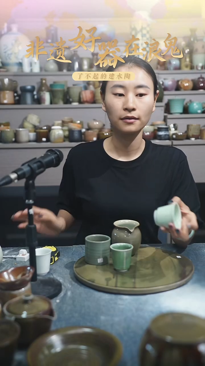 浪鬼家生活陶系列浪鬼柴烧釉绘系列