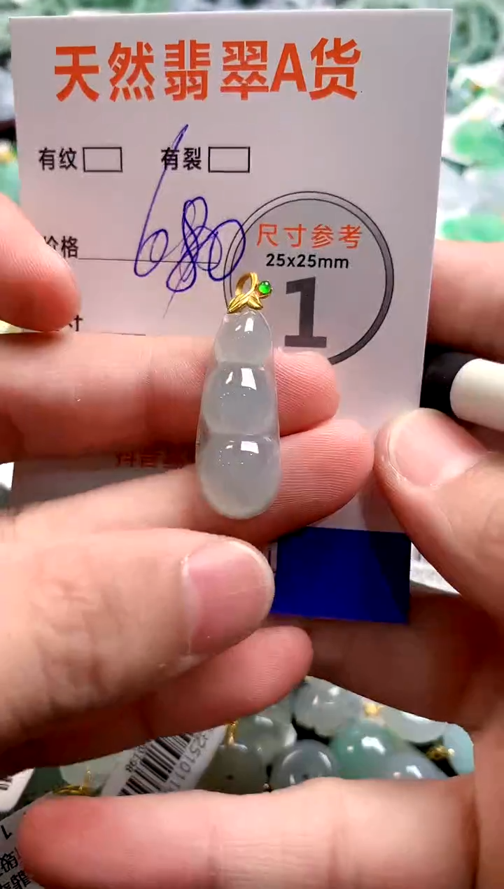 颈饰18K金镶嵌翡翠0769012485