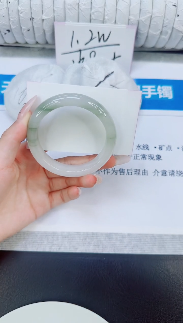 未镶嵌手镯石英质玉60/54