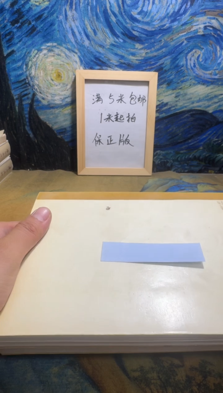 琅*永威书社下单链接