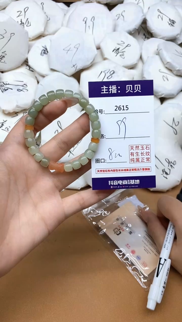 未镶嵌手链和田玉2615