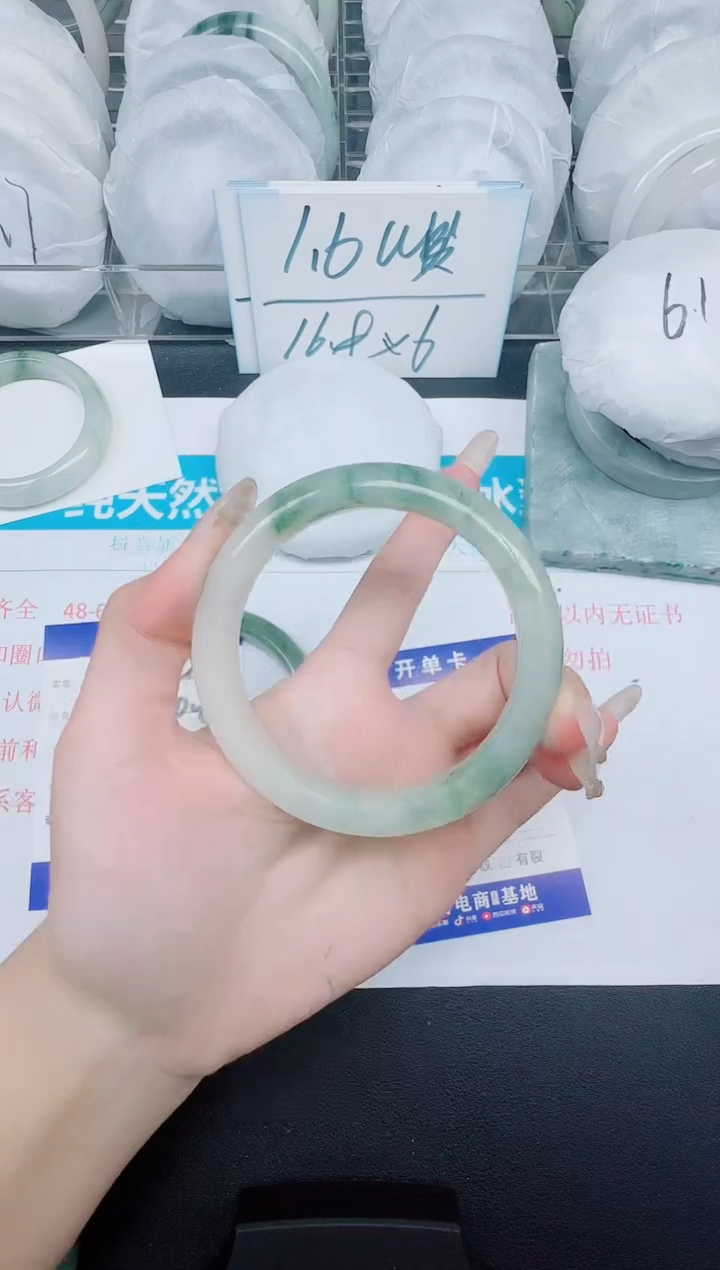 石英质玉手镯未镶嵌285-58.7