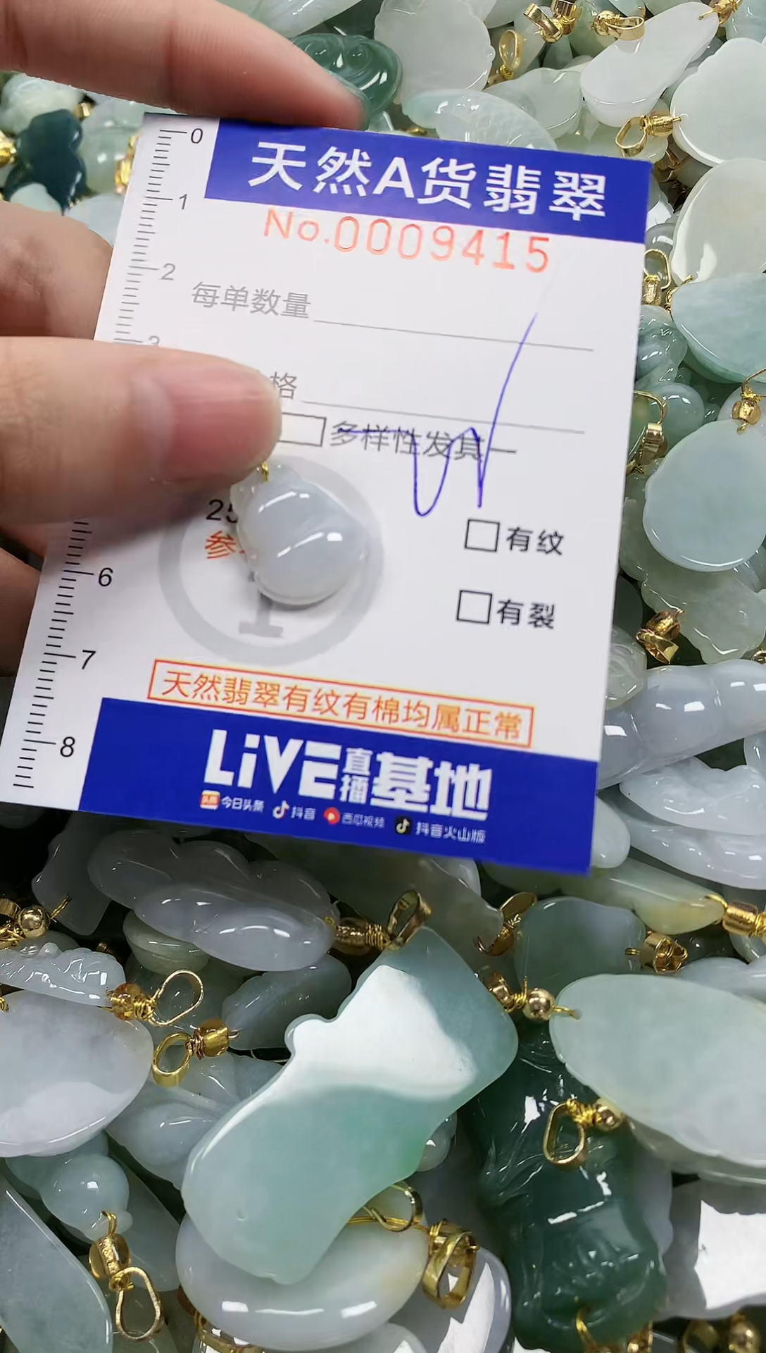 未镶嵌挂件翡翠天然A货翡翠