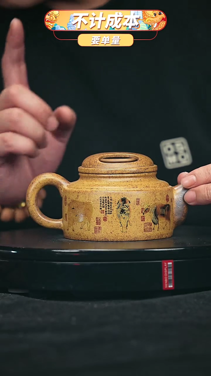 【闪购商品】宜兴原矿高端紫砂