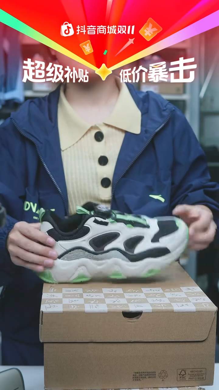 EVA闪购安踏儿童断码孤品：37