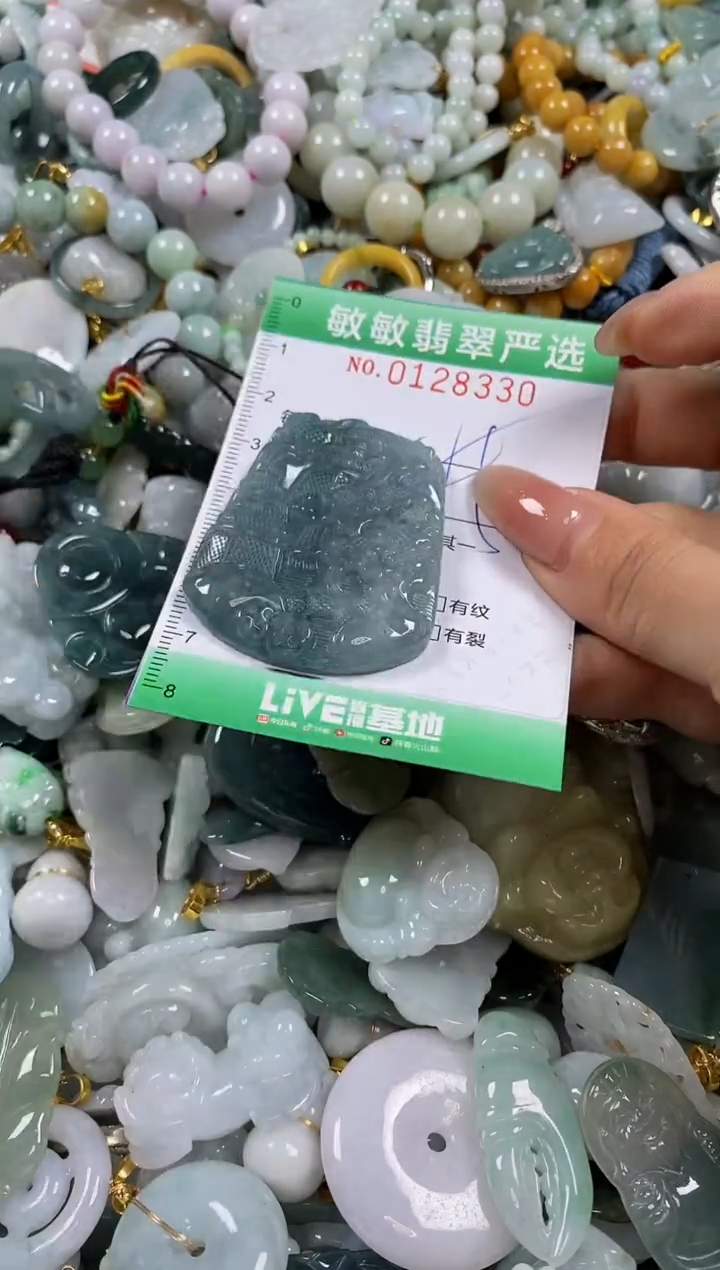 【闪购商品】翡翠颈饰未镶嵌闪购0128330