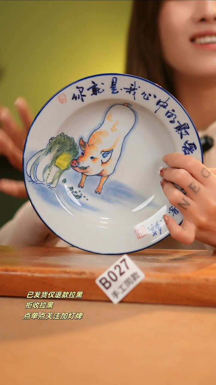 【闪购商品】其他B027窑林瓷业瓷器