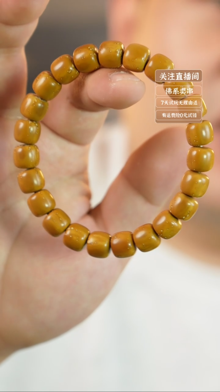 猴头核桃手串紫金鼠黄金甲 10 499