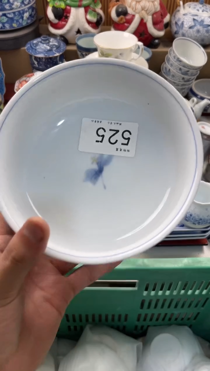 哈****塔 店铺名称 轩轩瓷器 闪购类型 定向 哈库拉玛塔塔