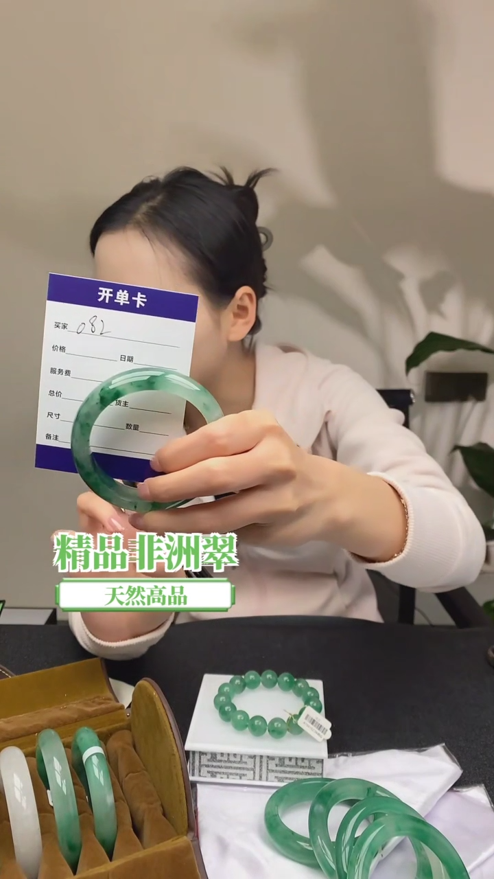 【闪购商品】石英质玉手镯未镶嵌非洲翠手镯