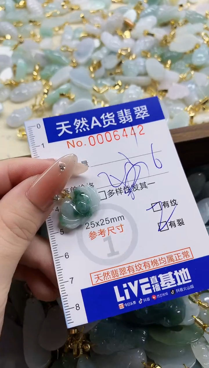 颈饰未镶嵌翡翠今****嘛天然A货翡翠