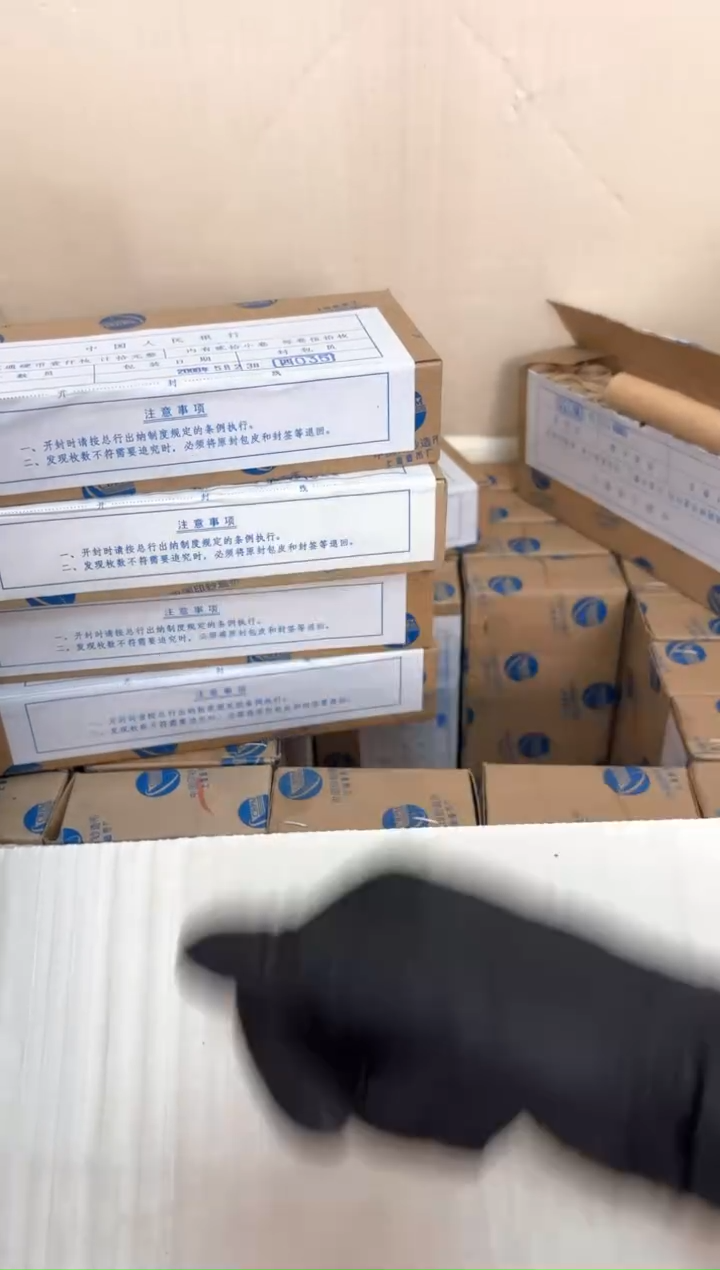 【闪购商品】整盒 原光原盒原厂封装 081