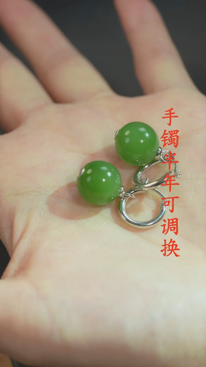 未镶嵌和田玉耳坠老料圆珠12mm
