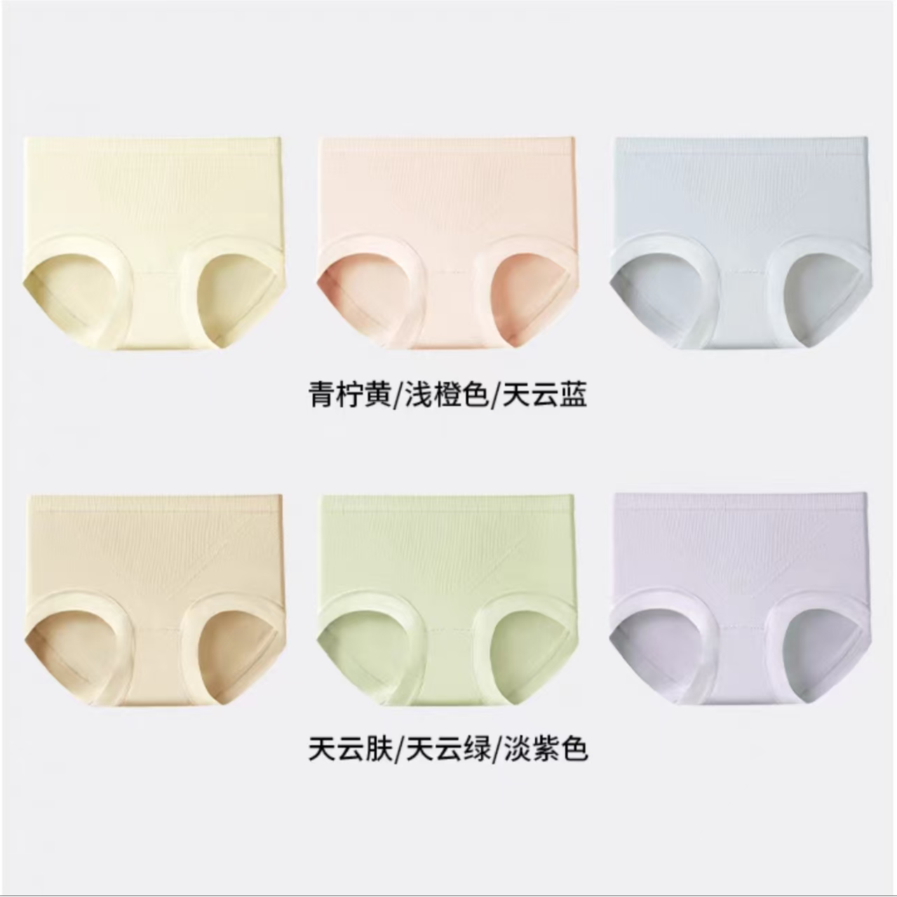 【言言分享】尼牟抗菌透气舒适女士内裤