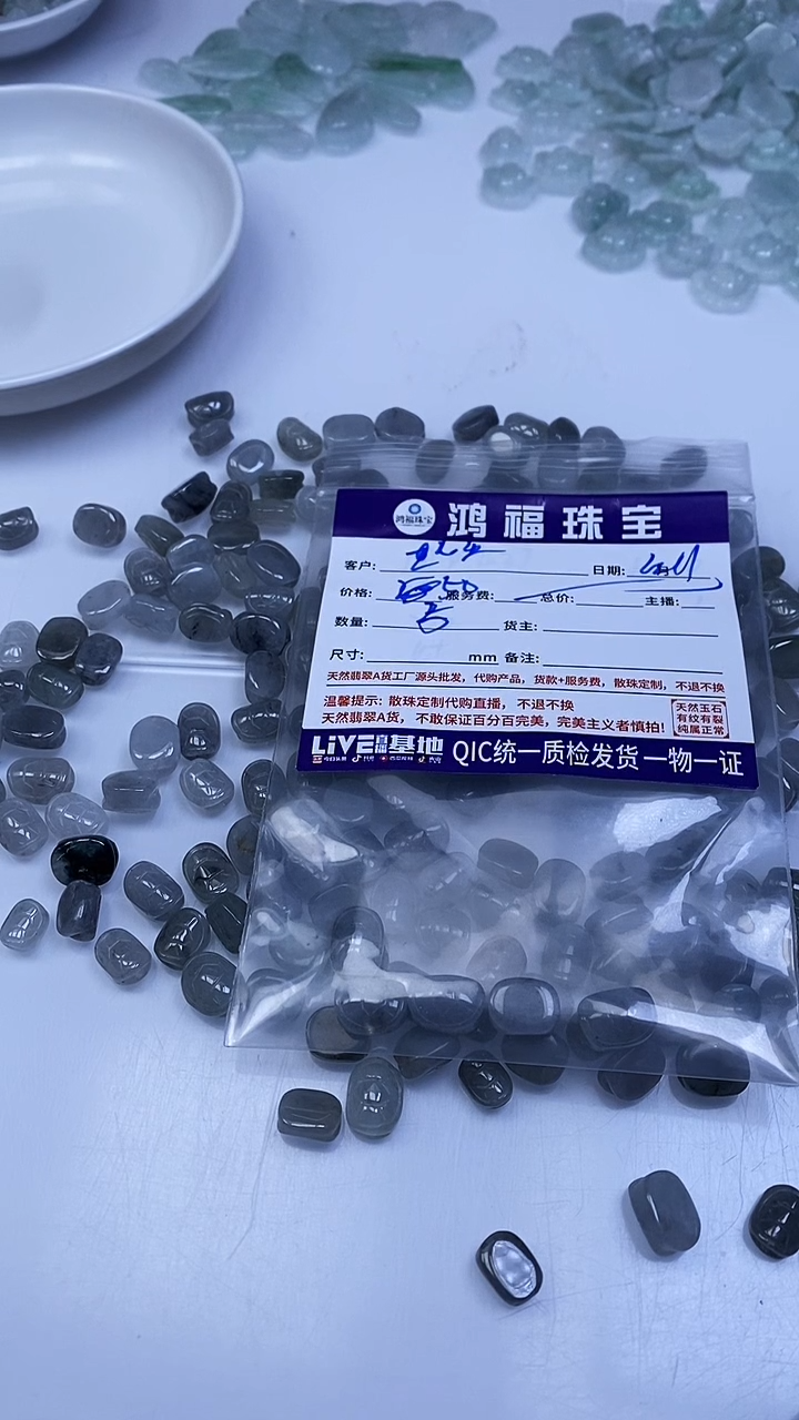 未镶嵌翡翠手饰～****～翡翠 雕刻小件