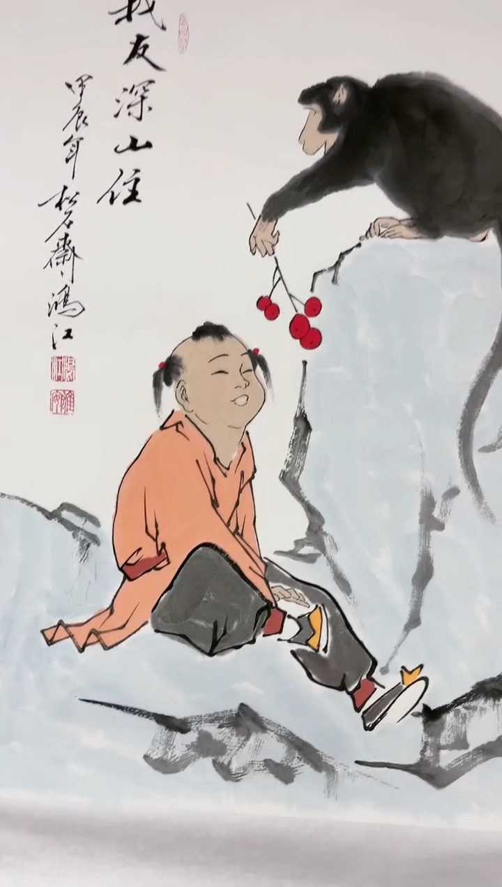 【闪购商品】国画陈鸿江2.7平尺画作—猴