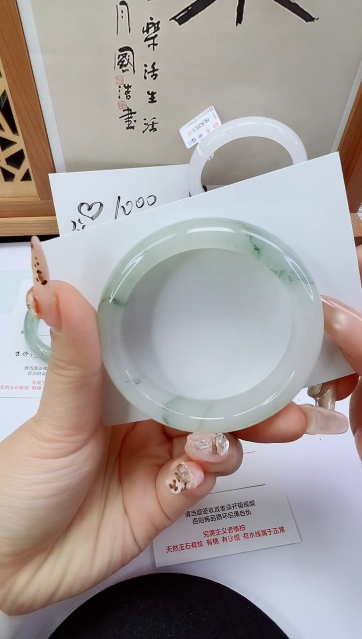 未镶嵌手镯石英岩玉161-51/52