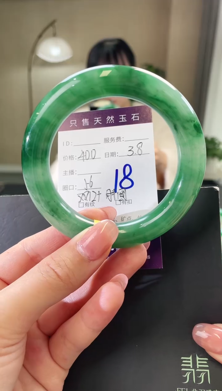 【闪购商品】石英质玉手镯未镶嵌18