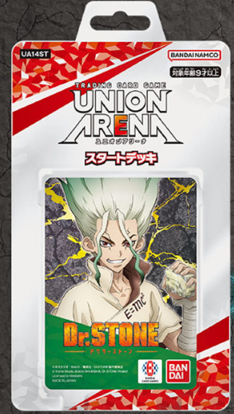 【发发】UA  石纪元预组 卡牌盲盒（同意代拆））