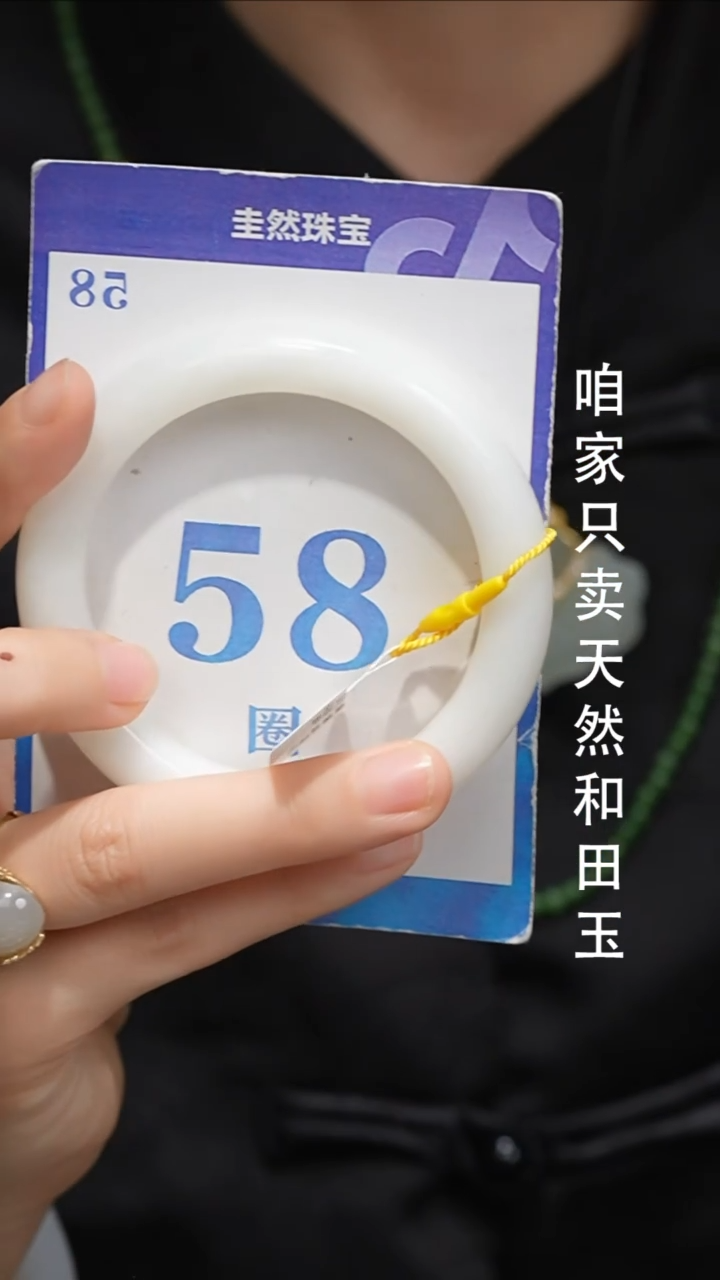 未镶嵌手镯和田玉050-