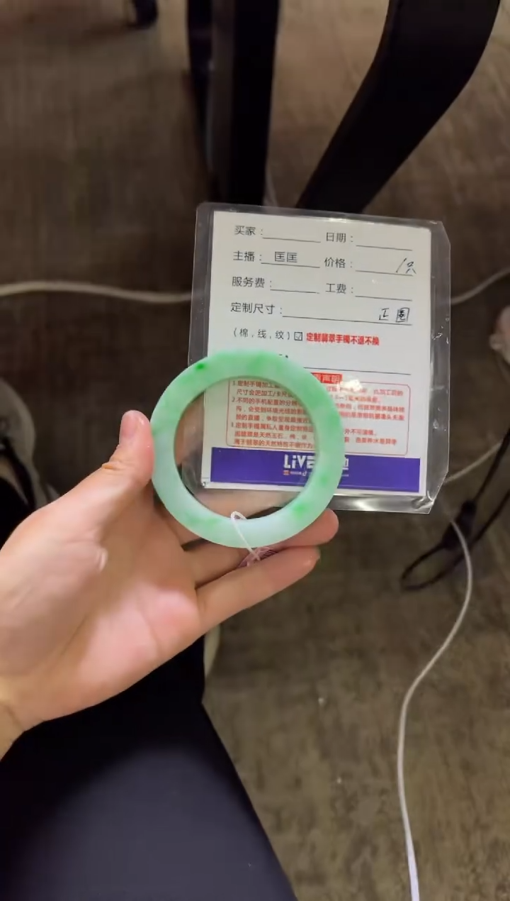 【闪购商品】定制翡翠手镯未镶嵌定制手镯不退不换