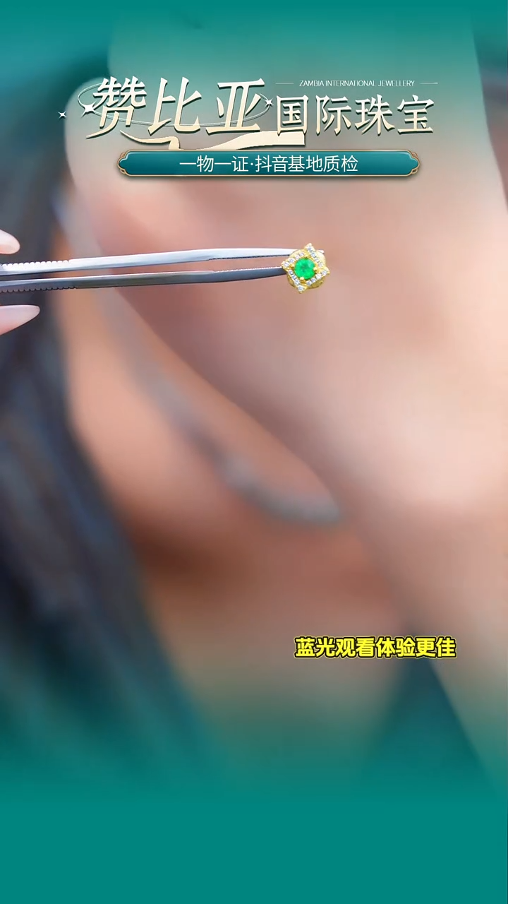 银S925镶嵌耳饰祖母绿A20-102