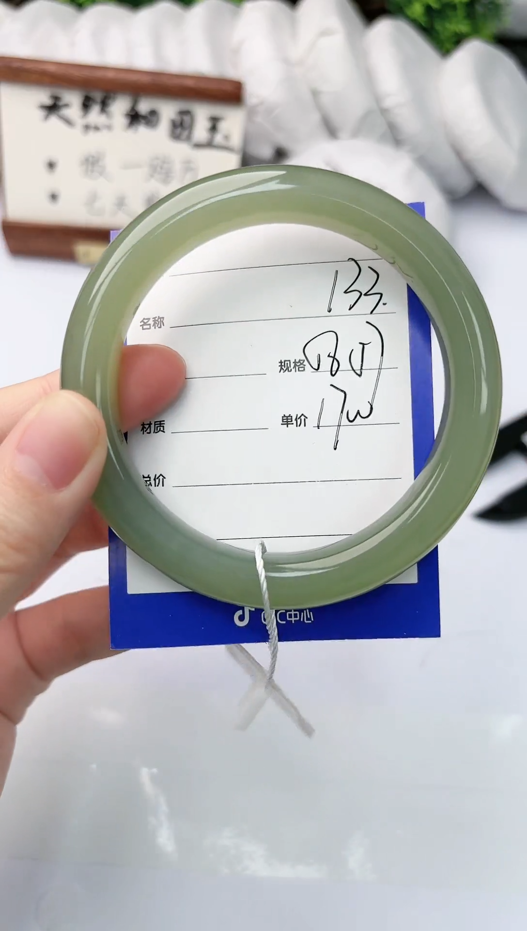 【闪购商品】和田玉手镯未镶嵌碧玉轩133