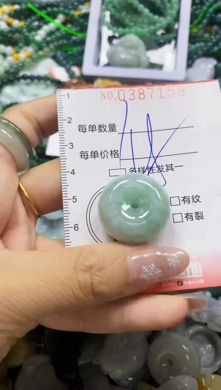 颈饰未镶嵌翡翠闪购0387159