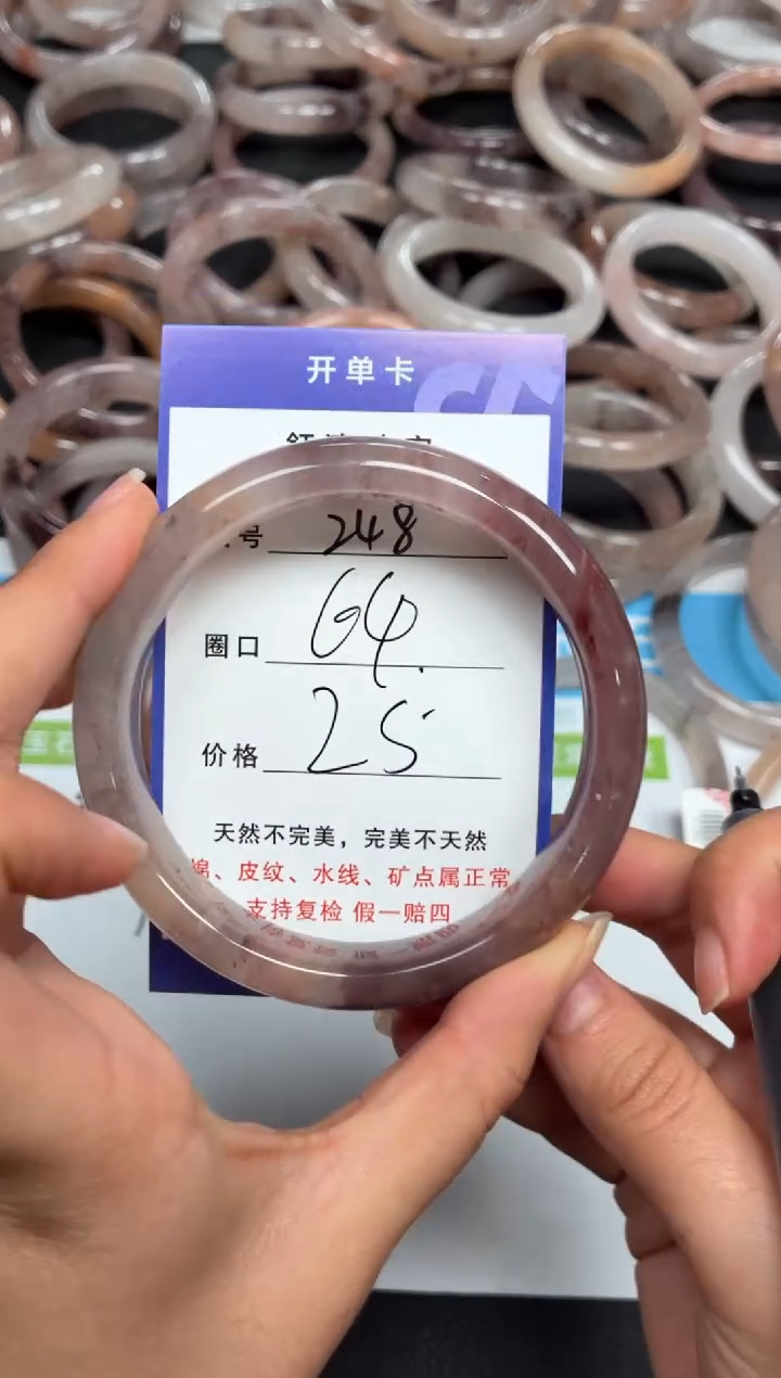 未镶嵌手镯石英质玉248