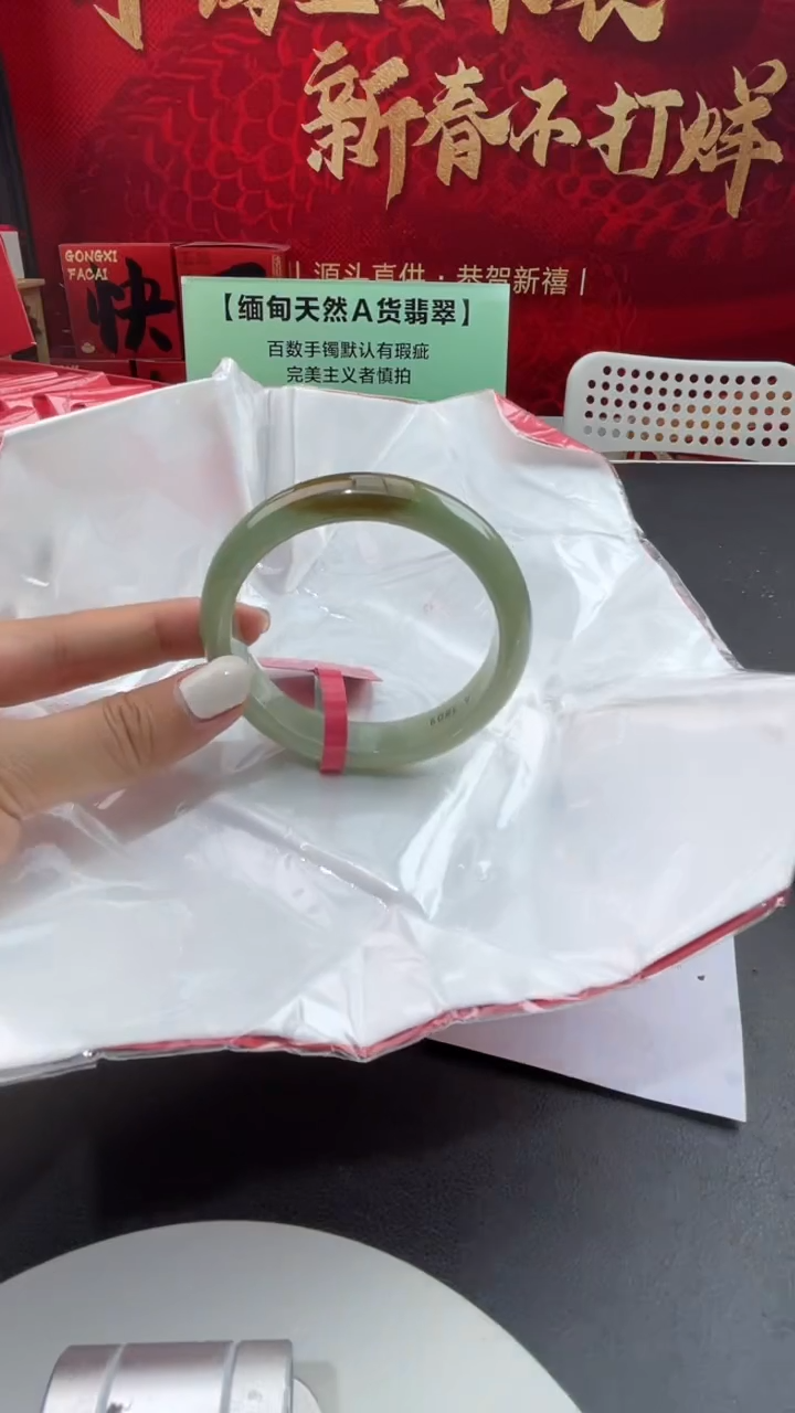 【闪购商品】翡翠手镯未镶嵌12翡翠手镯