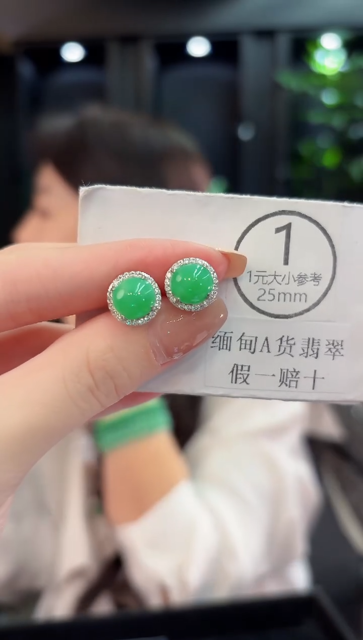 未镶嵌翡翠耳饰正圆  缅甸A货/多样性发货/一件