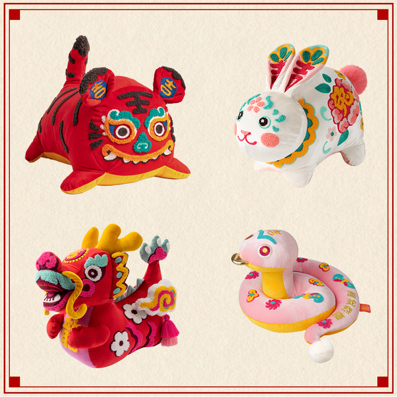 【官方正品】爱诗乐生肖抱枕本命年送礼物客厅沙发异形中式玩偶