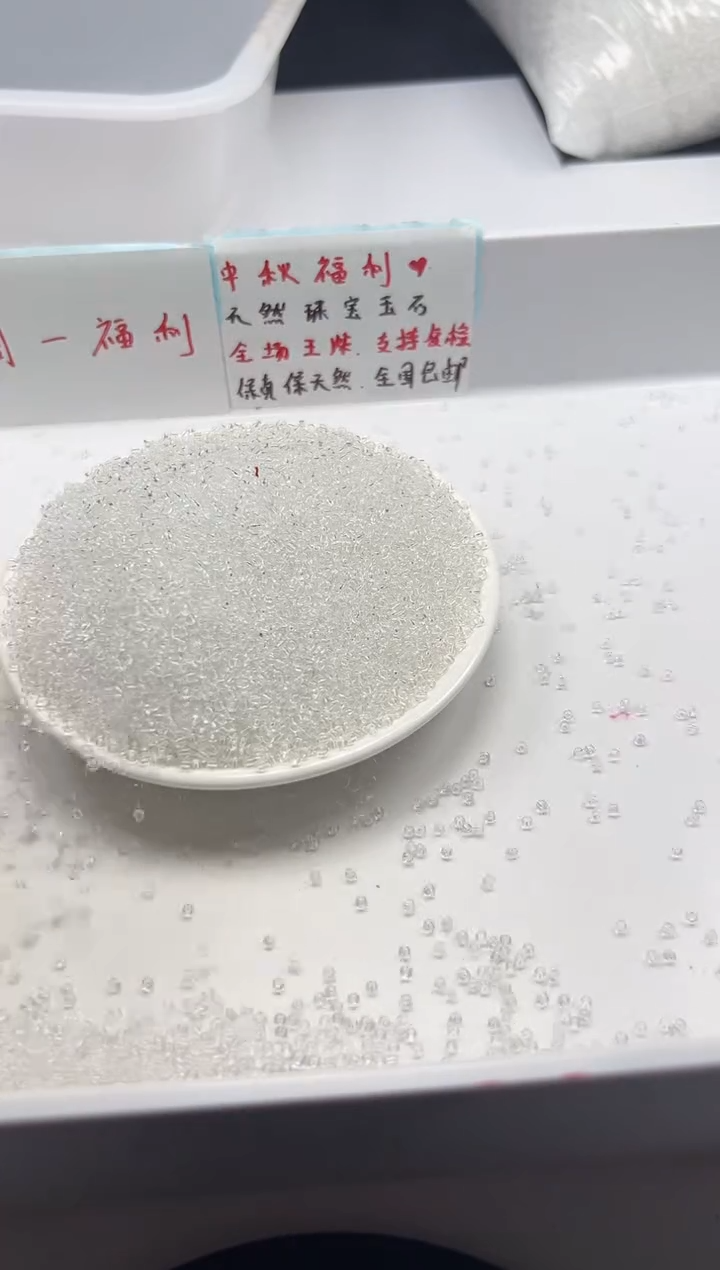 颈饰未镶嵌水晶w2909白水晶2mm*100颗