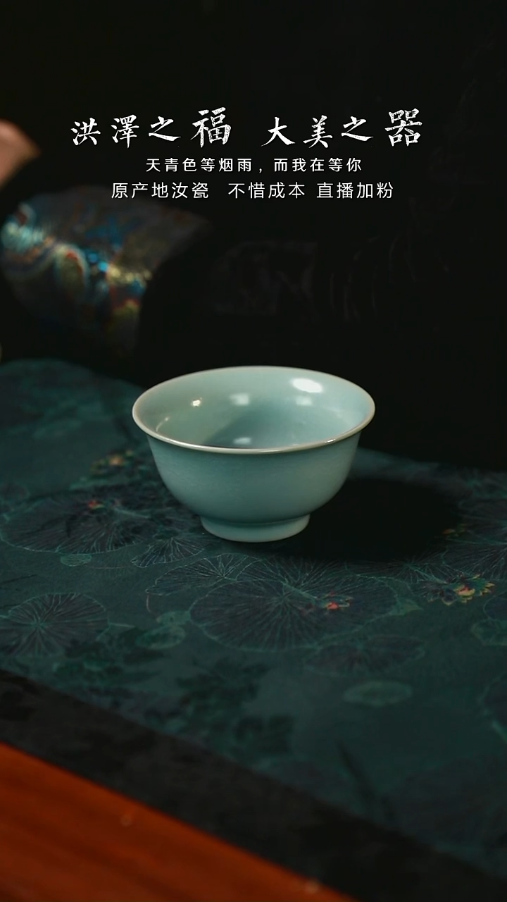 压手杯 仿古 支钉 开片  一级品 90毫升