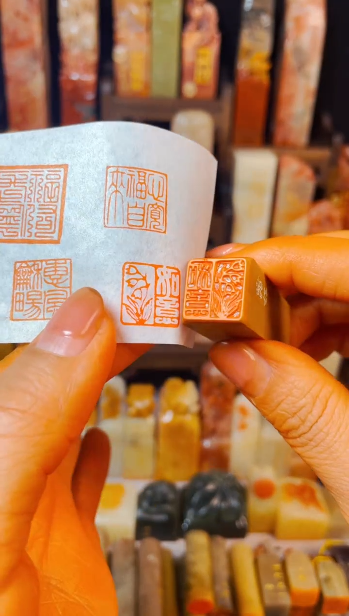 【闪购商品】老挝石印石手工篆刻《如意兰花》1.5木纹