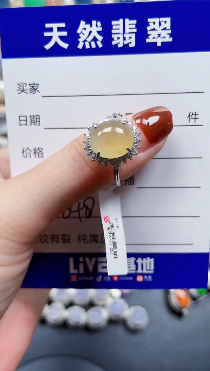 银S925镶嵌戒指翡翠648
