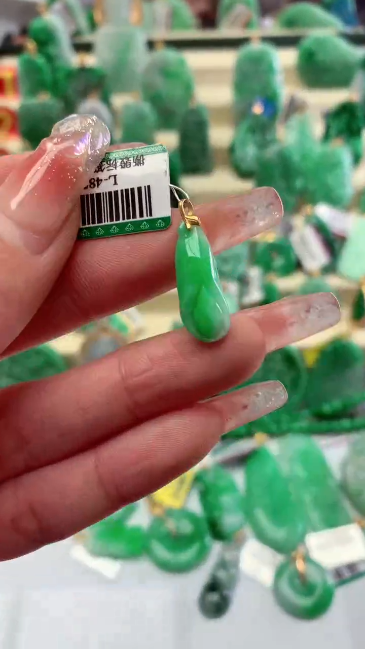 【闪购商品】翡翠颈饰18K金镶嵌挂件