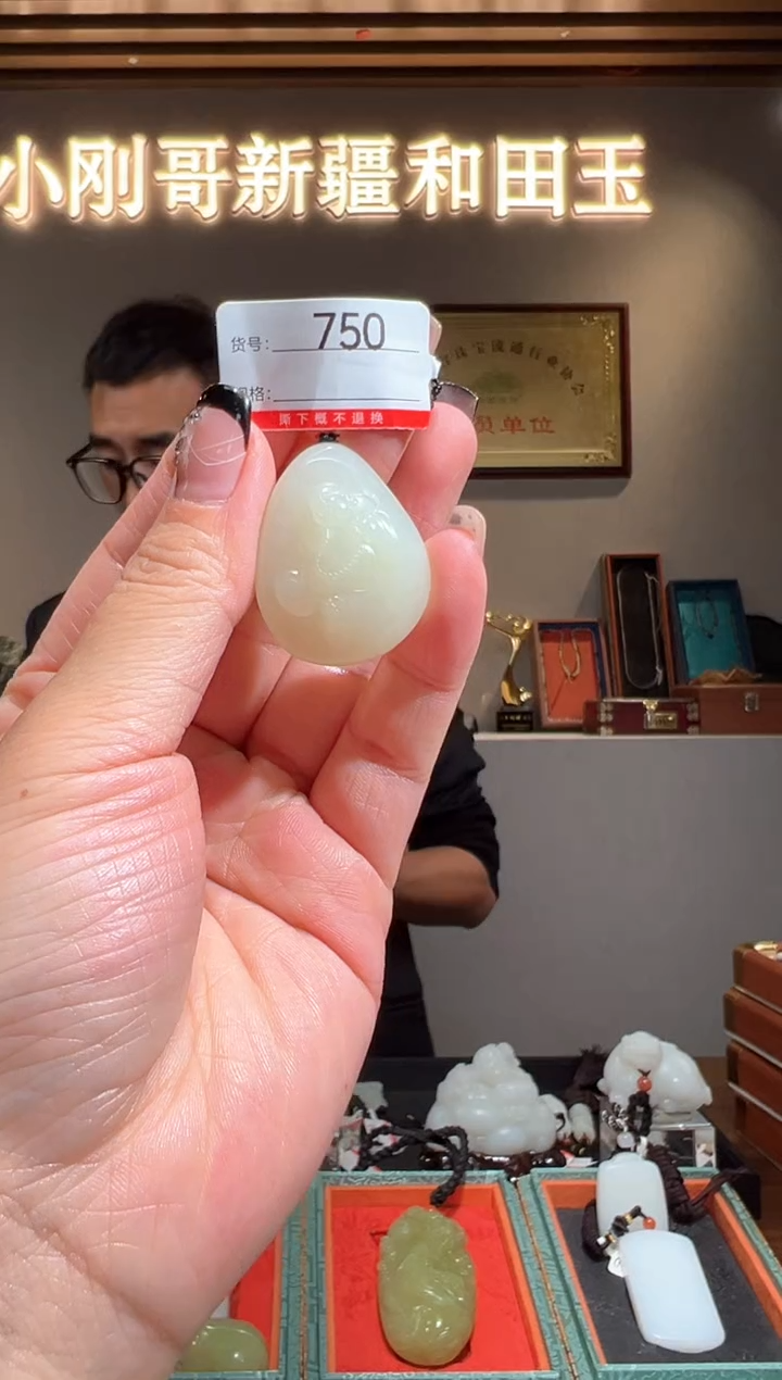 颈饰未镶嵌和田玉1