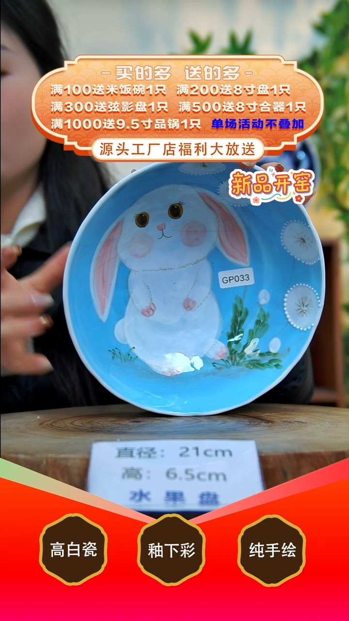 其他白泥景德镇手工手绘陶瓷【食品级】