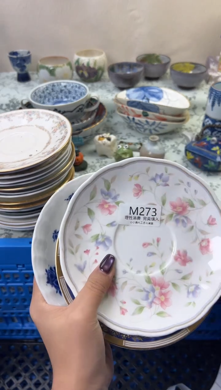 瓷?****怪273-MMMMMMMMMMMM